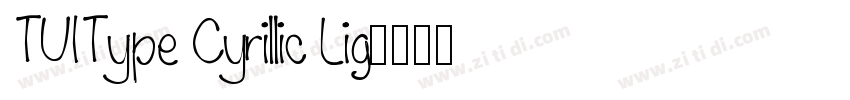 TUIType Cyrillic Lig字体转换